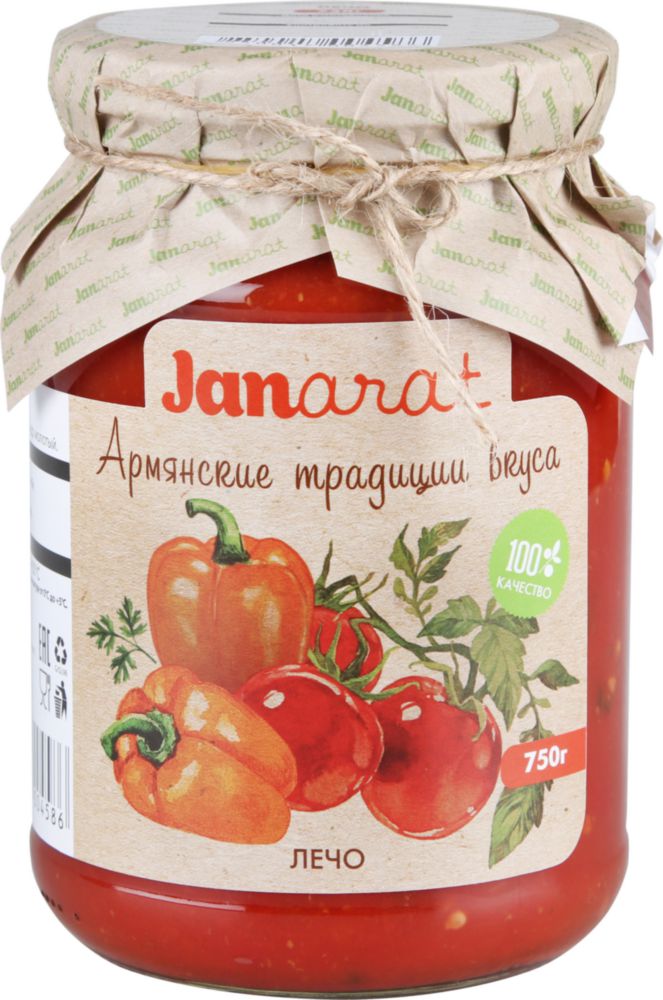 Janarat овощи испеченные 1000г