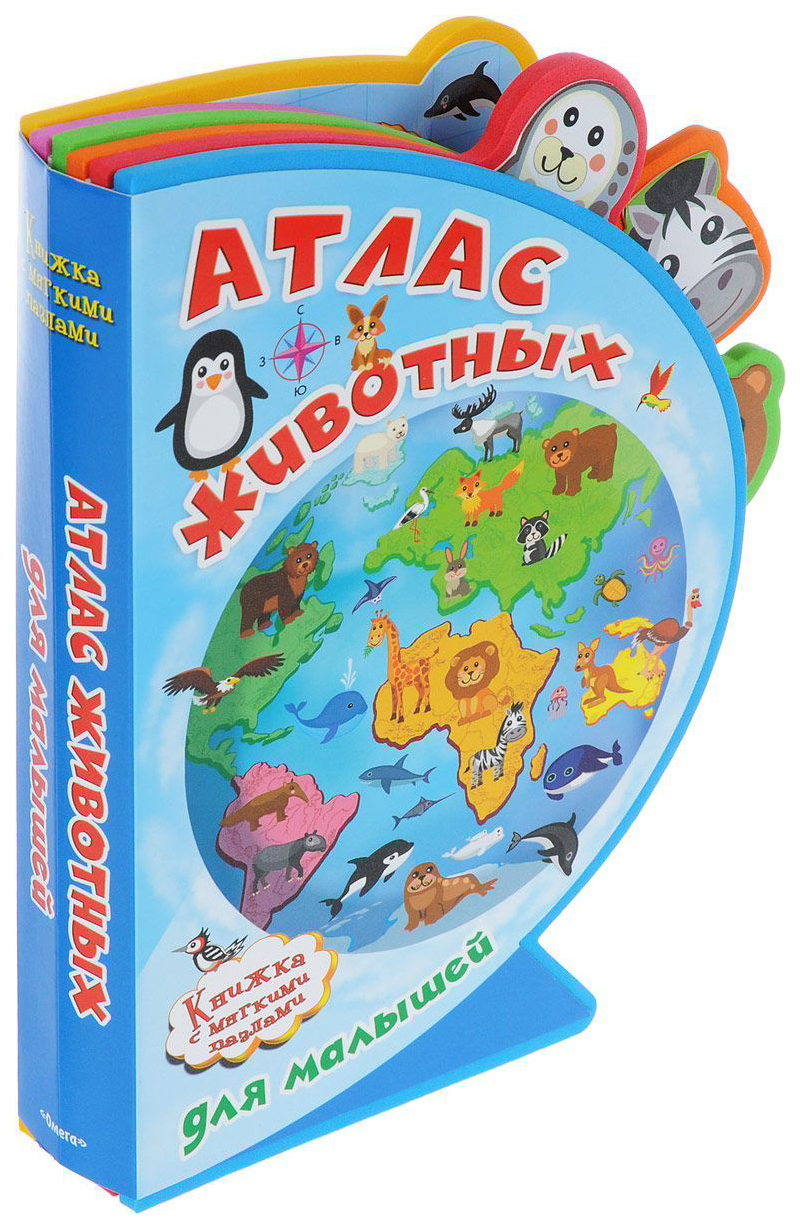 

Книжка С Мягкими пазлами Атлас Животных для Малышей