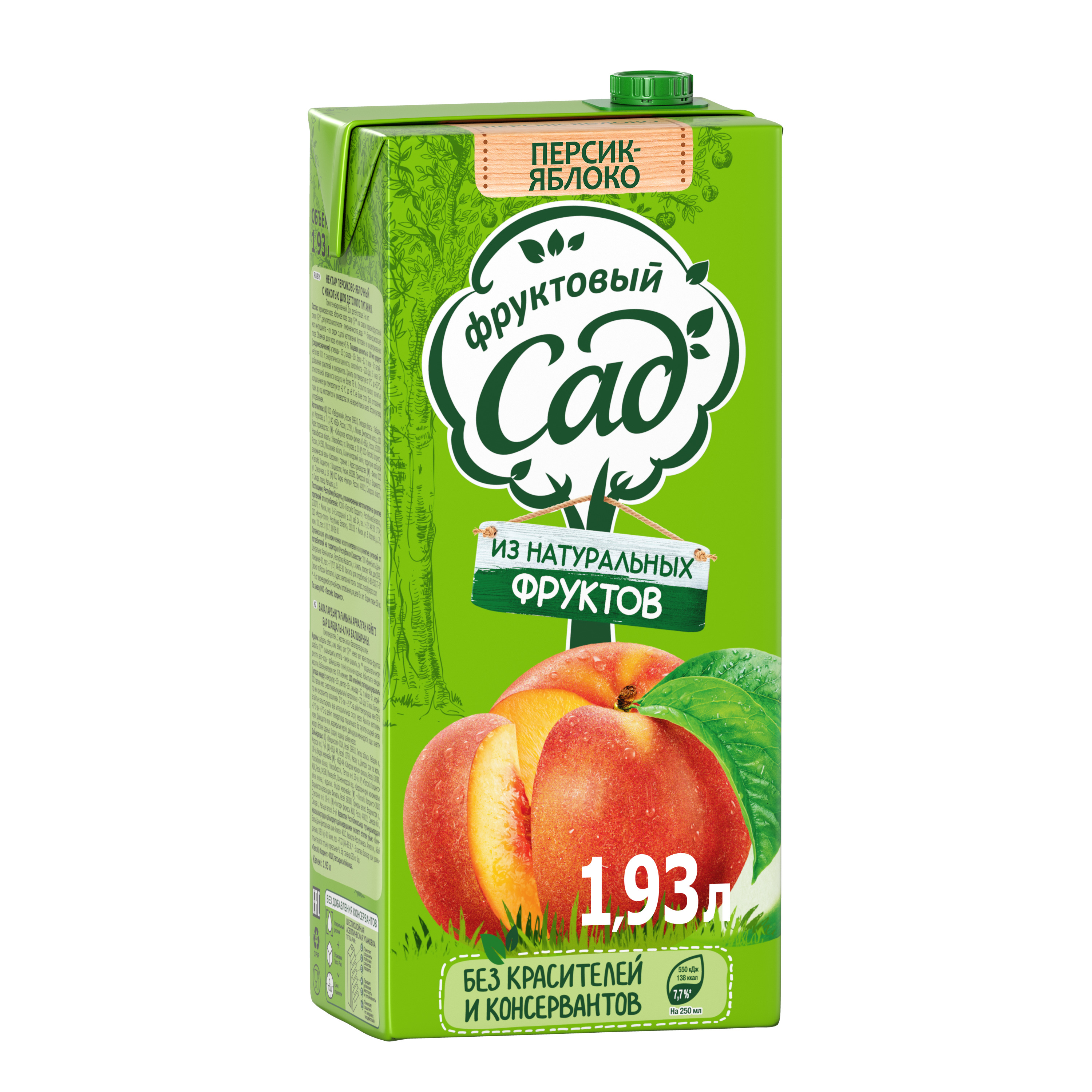 

Нектар Фруктовый Сад яблоко-персик 1.93 л, Фруктовый Сад персик-яблоко