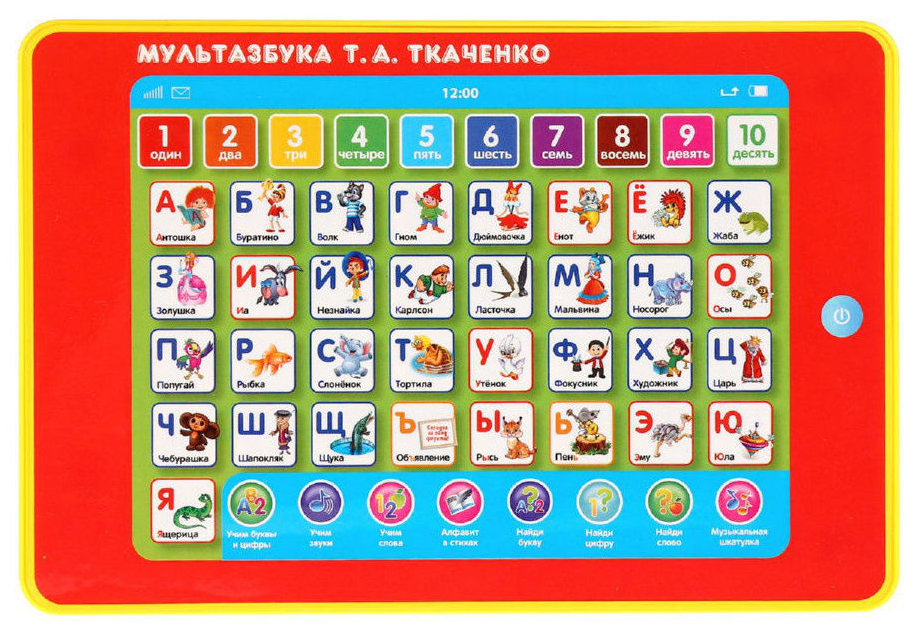 

Сенсорный планшет "МультАзбука"