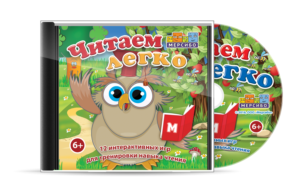 

Развивающие игры на CD Мерсибо Читаем легко