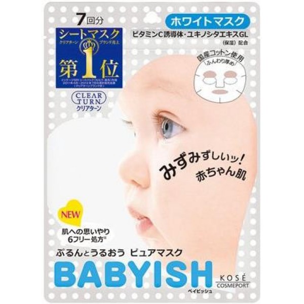 фото Маска для лица kose cosmeport "clear turn" babyish с витамином c, 7 шт