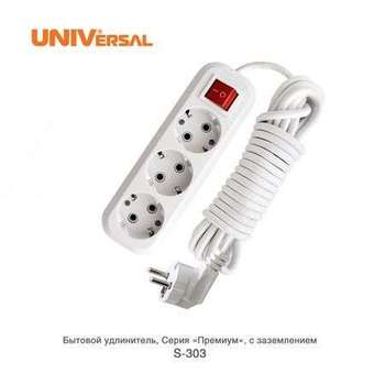 Удлинитель UNIVERSAL S-303, 3 розетки, 3 м, White бытовой удлинитель шнур universal