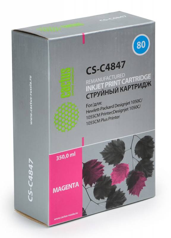 фото Картридж для струйного принтера cactus cs-c4847 аналог hp c4847a пурпурный