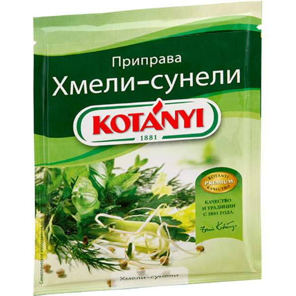 Приправа  Kotanyi  хмели-сунели 30 г