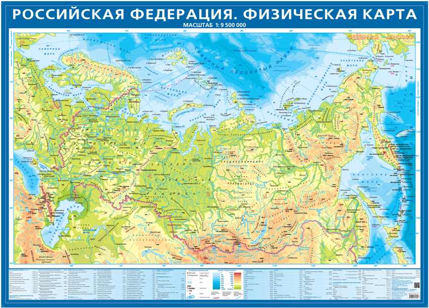 фото Книга физическая карта рф 19.5 млн.. крым в составе рф. на картоне. руз ко