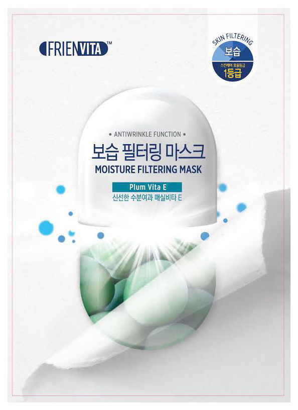 

Маска для лица Frienvita Moisture Filtering Mask 25 г