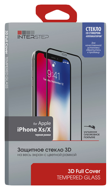 

Защитное стекло InterStep для Apple iPhone X/iPhone XS Black, 3D Full Cover iPhone Xs/X черная рамка с аппл,