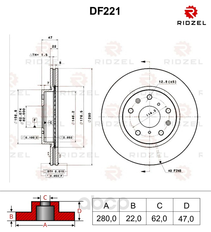 

Тормозной диск RIDZEL DF221 передний