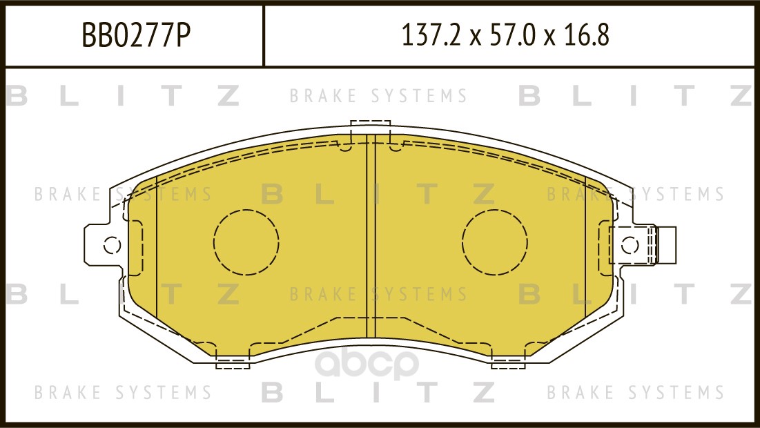 

Комплект тормозных колодок Blitz BB0277P
