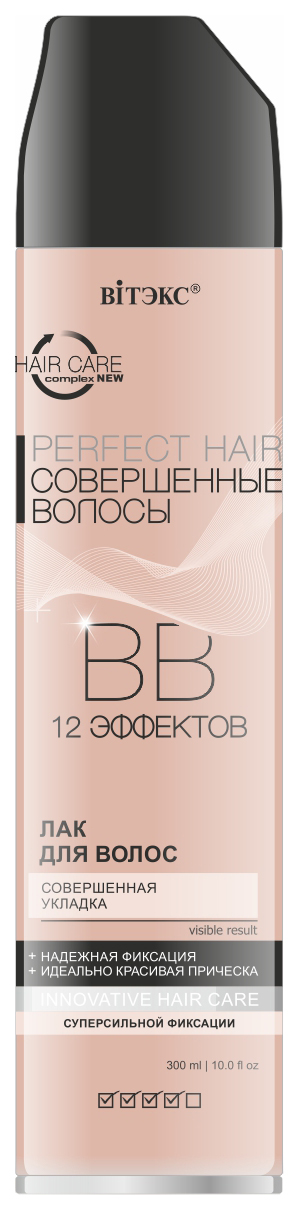 Лак для волос Витэкс Совершенная укладка 300 мл совершенная машина продаж 12 проверенных стратегий эффективности бизнеса