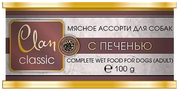 фото Консервы для собак clan classic мясное ассорти, печень, 100г