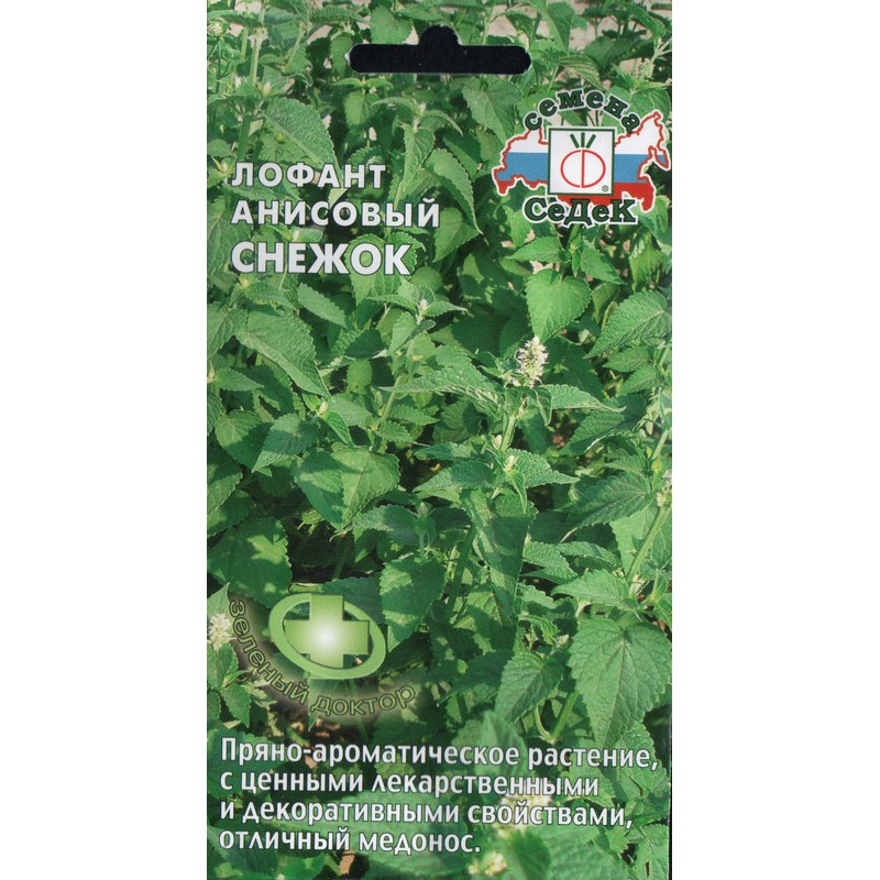

Семена Лофант анисовый Снежок, 0,1 г Зеленый доктор СеДеК