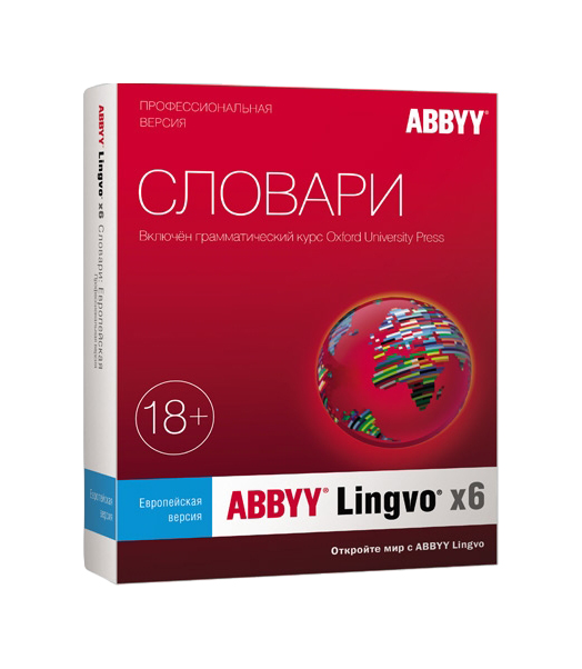 Программное обеспечение ABBYY Lingvo x6 Многоязычная Pro Fulll