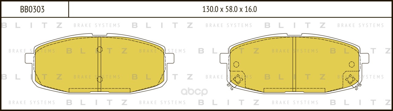 

Тормозные колодки дисковые BLITZ BB0303