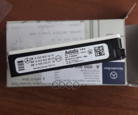 

Датчик MERCEDES-BENZ A0009050210
