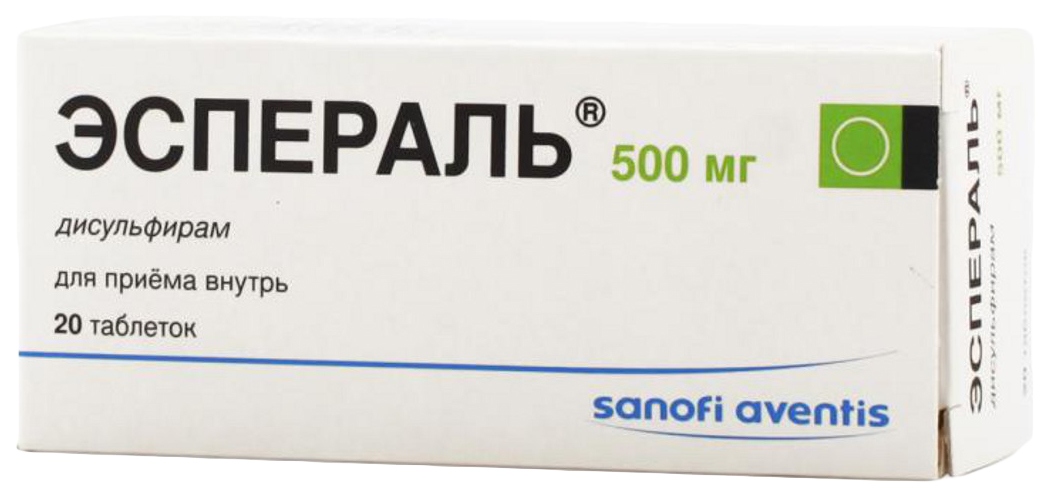 Купить Эспераль таблетки 500 мг 20 шт., Sanofi Aventis