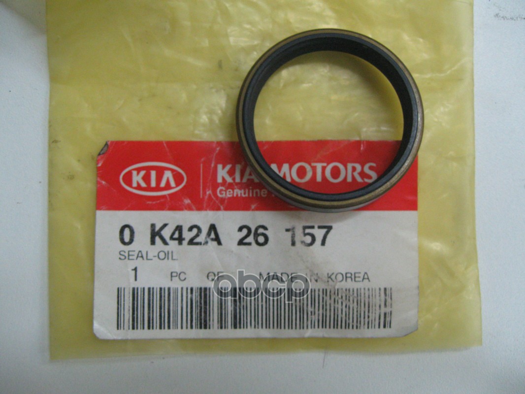 Уплотнительное кольцо корпуса сцепления KIA 0K42A26157