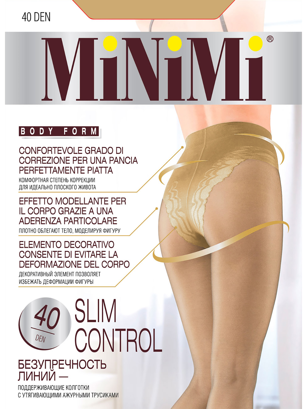 Колготки женские Minimi SLIM CONTROL 40 телесные 3/M