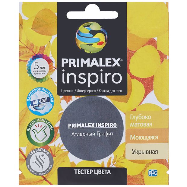 Краска Primalex Inspiro, атласный графит, 0,04 л краска primalex inspiro фуксия 0 04 л