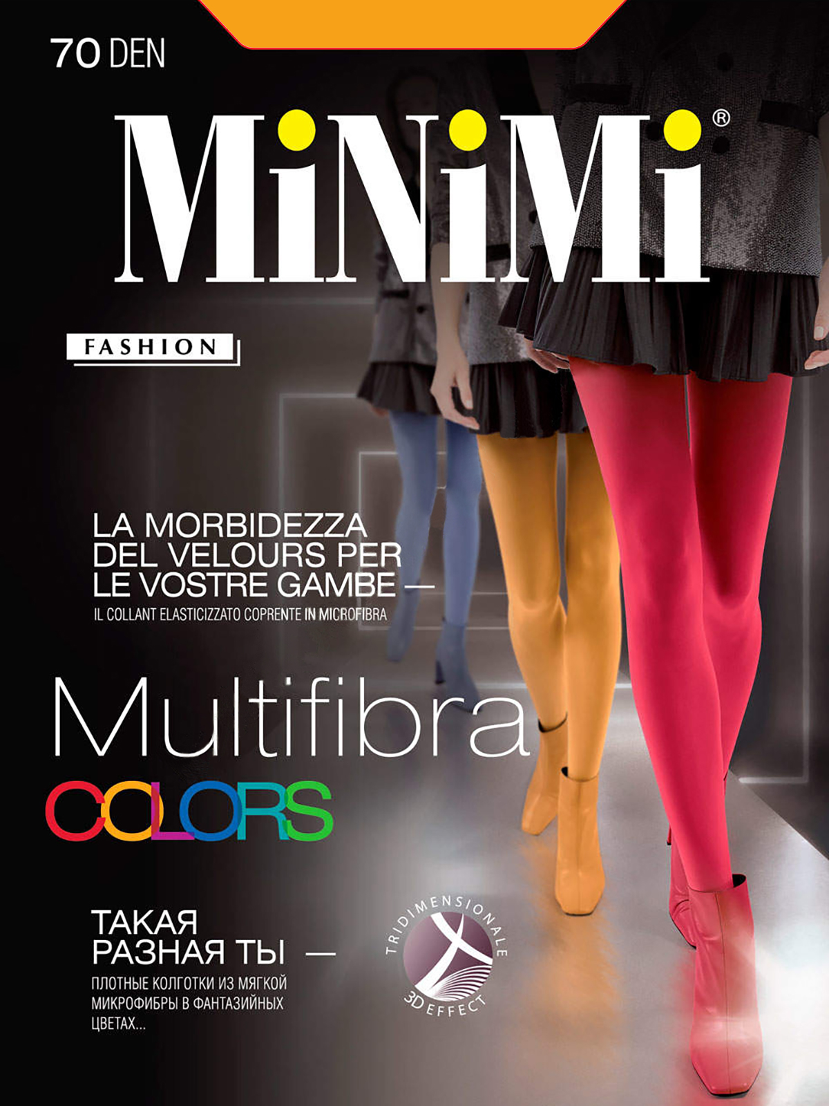 

Колготки женские Minimi MULTIFIBRA 70 COLOURS фиолетовые 2 (S), Фиолетовый, MULTIFIBRA 70 COLOURS