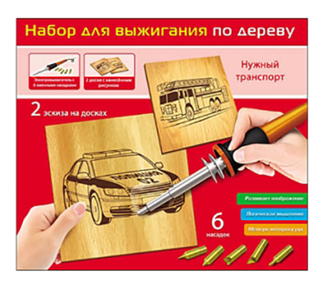 

Набор для выжигания Рыжий кот Нужный транспорт, Нужный транспорт