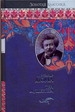 

Книга Три Мушкетера