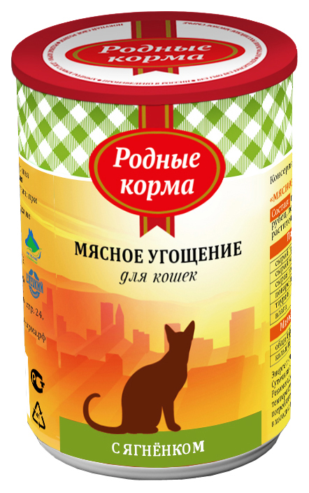 фото Консервы для кошек родные корма мясное угощение, с ягненком, 340г