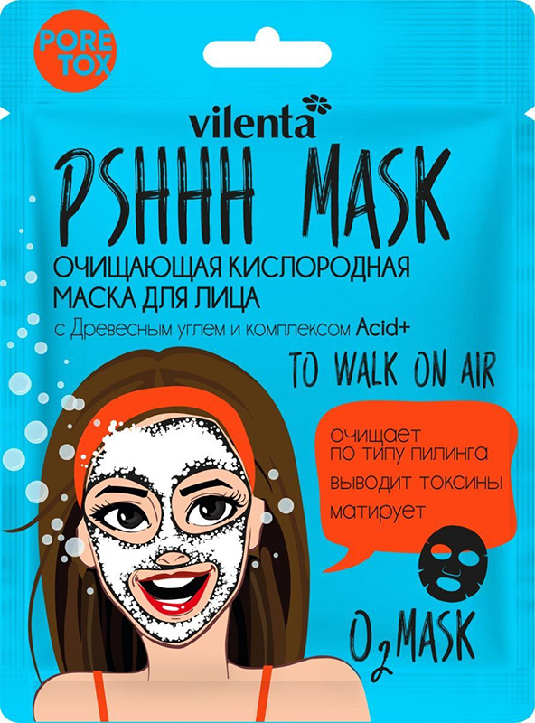 Маска для лица VILENTA PSHHH MASK TO WALK ON AIR с Древесным углем и комплексом Acid+, 25г lanbena маска от черных точек с экстрактом камелии 17