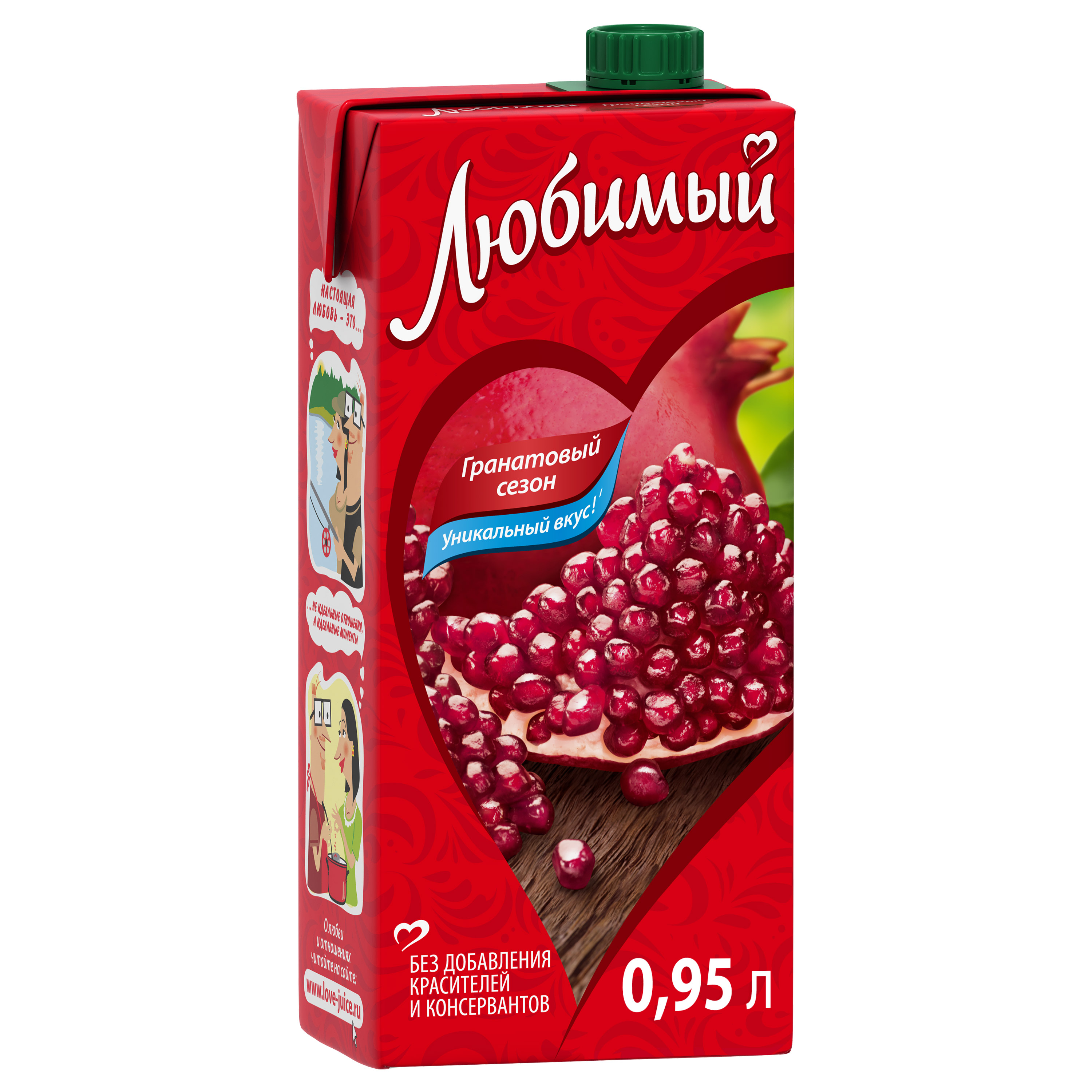 Напиток сокосодержащий Любимый Яблоко-Гранат-Черноплодная рябина осветленный 0,95 л