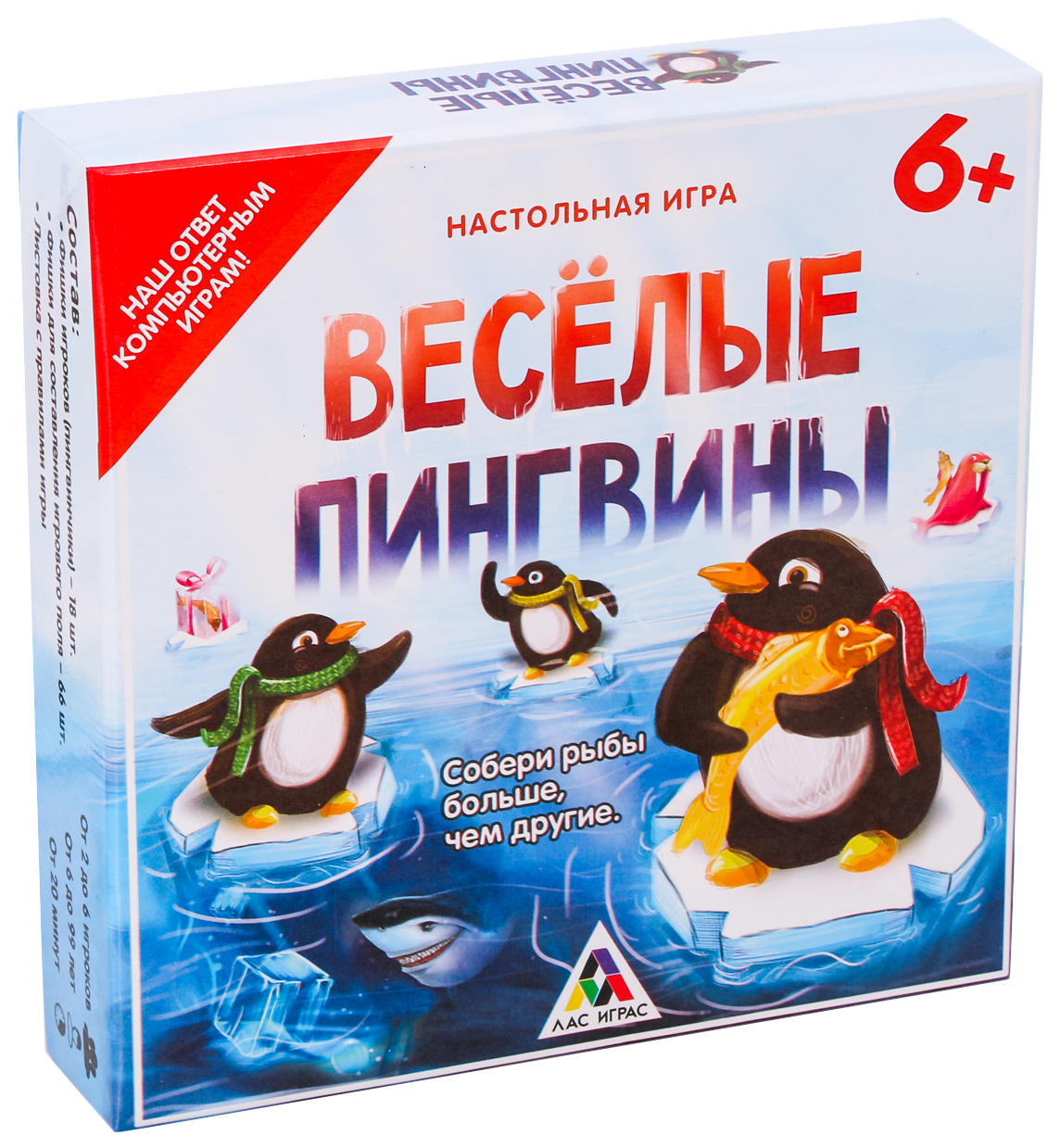 

Настольная подарочная игра бродилка Весёлые пингвины ЛАС ИГРАС