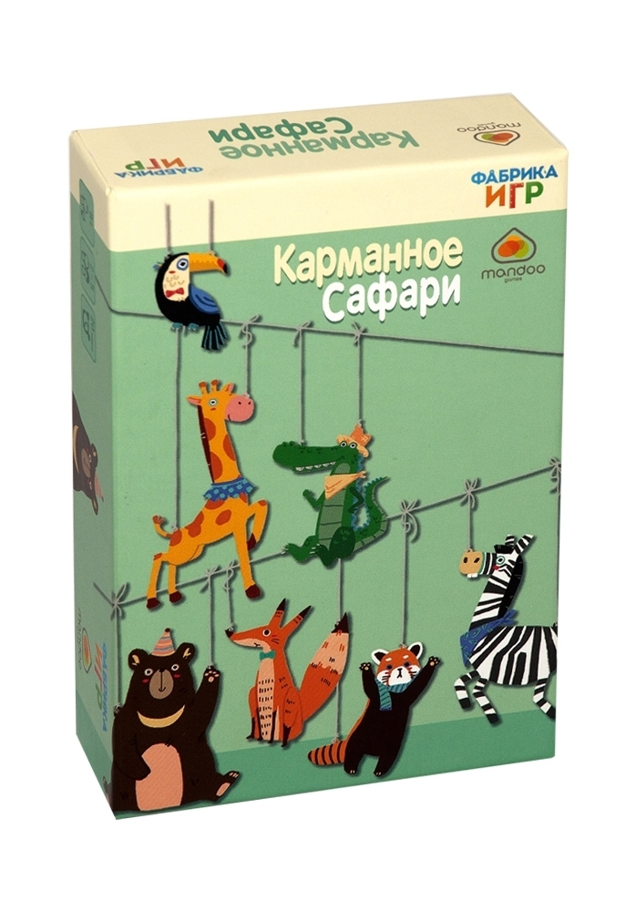 Настольная игра Фабрика Игр Карманное Сафари