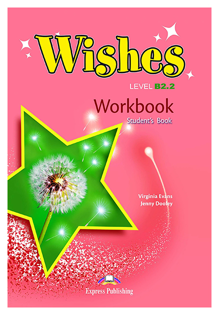 фото Книга express publishing "wishes. level b2.2. workbook"