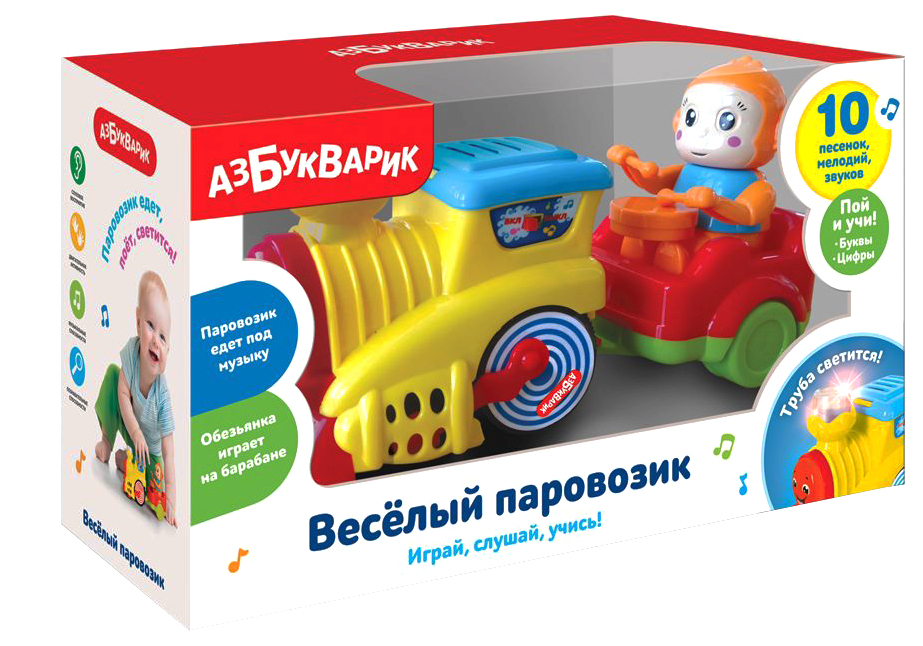 Развивающая игрушка Азбукварик Веселый паровозик, желтый