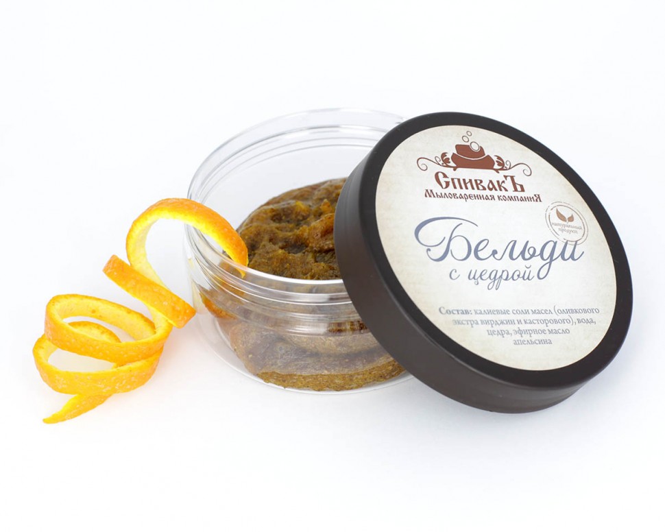 

Бельди Спивакъ с цедрой