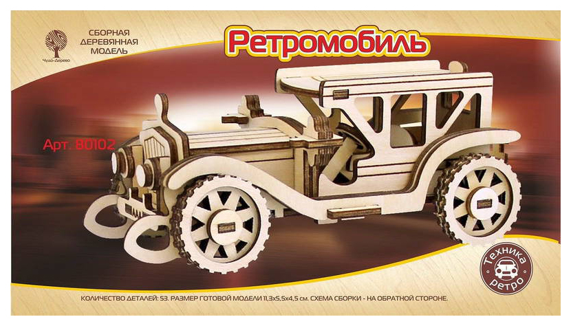

Модель деревянная сборная VGA Wooden Toys Ретромобиль-2 mini 80102