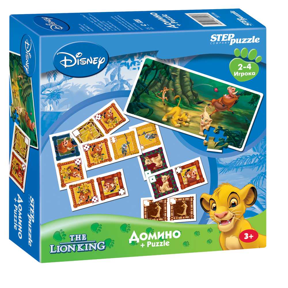 Домино Step Puzzle Король Лев Disney