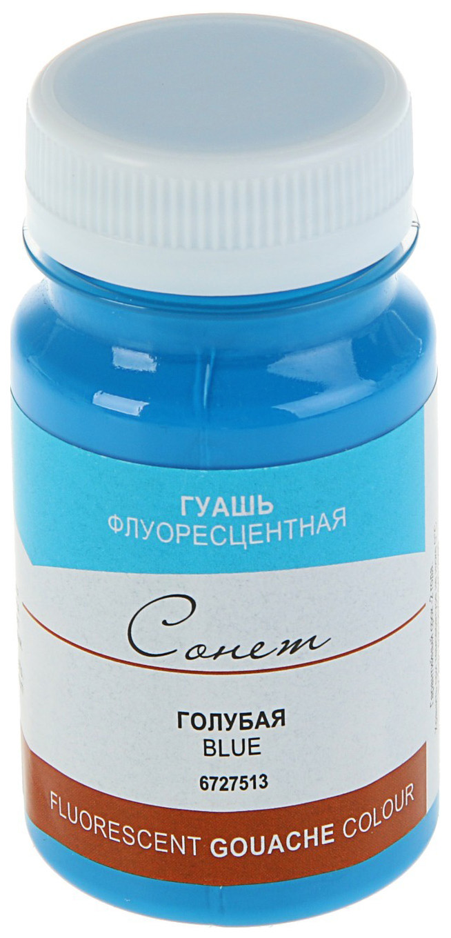 

Гуашь Невская Палитра Сонет голубой 100 мл
