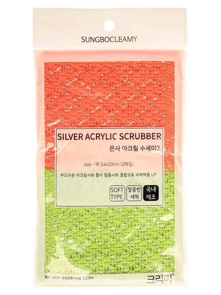 фото Скруббер для мытья посуды набор ( 24 х 20 ) silver acrylic scrubber 2pc 2шт sungbo cleamy