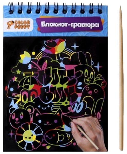 

Гравюра Color Puppy 95426 блокнот