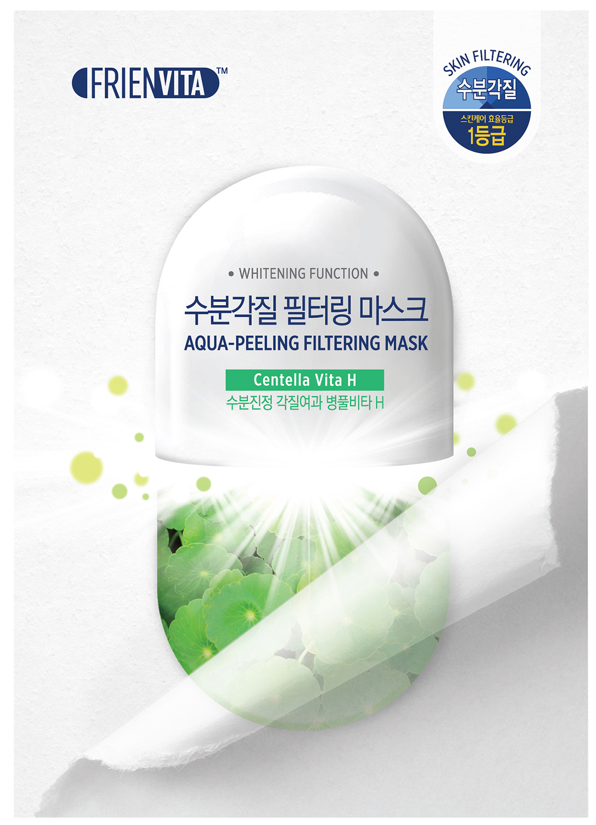 

Маска для лица Frienvita Aqua-Peeling Filtering Mask 25 мл