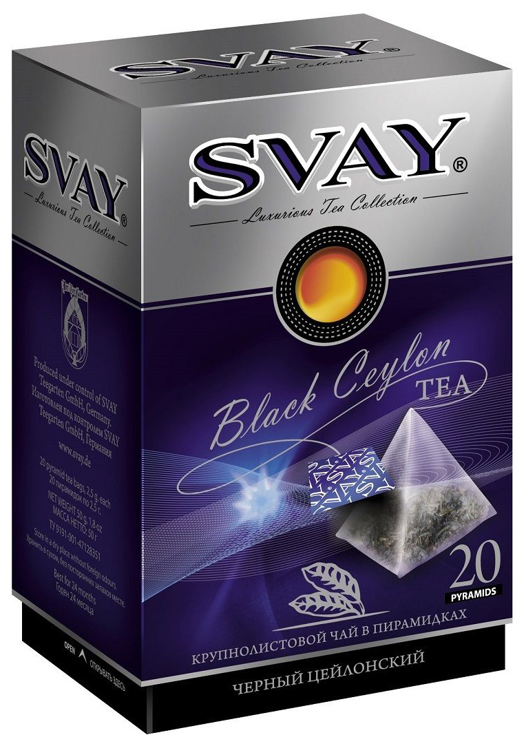 Чай черный Svay black strawberry 20 пирамидок