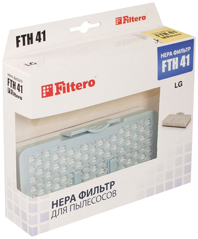 Фильтр Filtero FTH 41 LGE фильтр filtero classic 2 240 шт