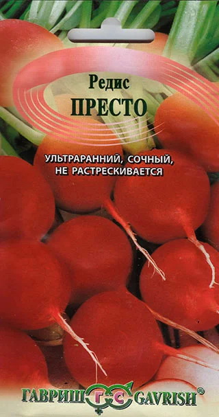 

Семена Редис Престо, 1 г, Гавриш, 57135