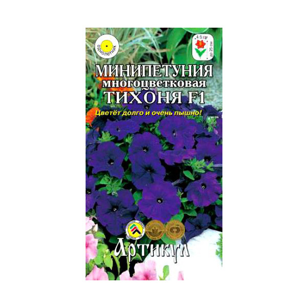 

Семена петуния Артикул Тихоня F1 189039 1 уп.