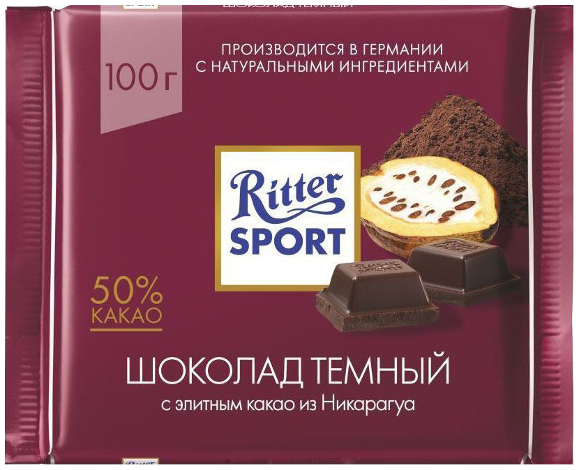 

Шоколад темный Ritter Sport с элитным какао 50% 100 г