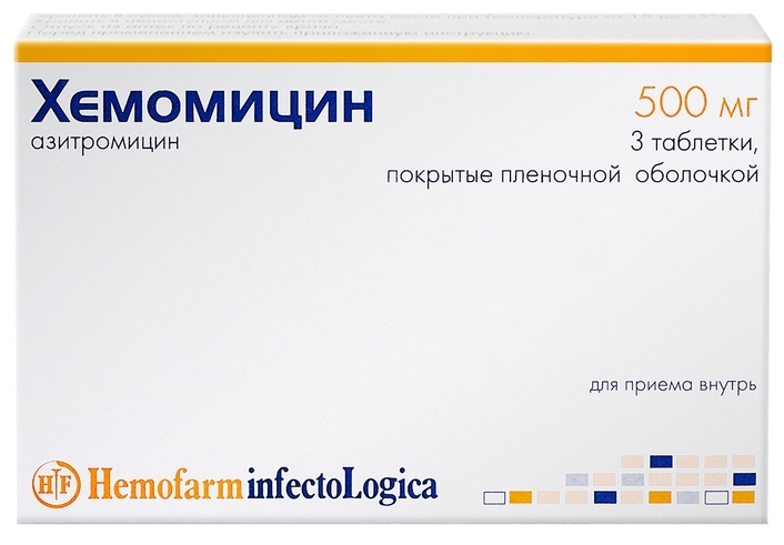 фото Хемомицин таблетки 500 мг 3 шт. hemofarm