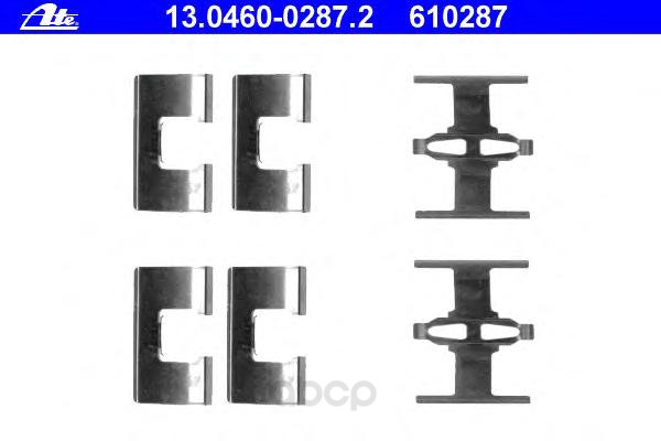 Рем. комплект тормозных колодок Ate 13.0460-0287.2