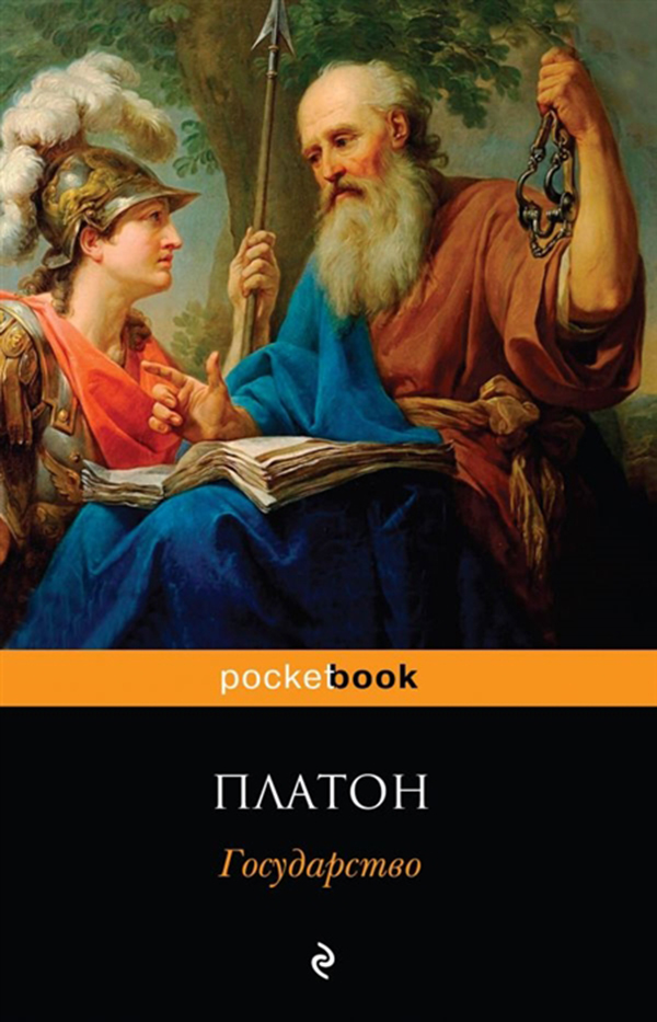 

Государство
