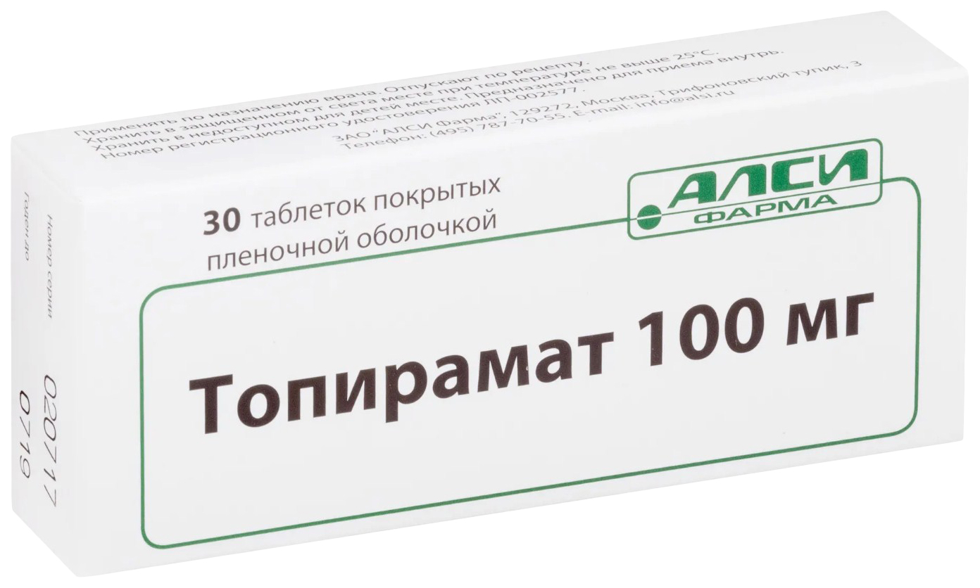 Топирамат таблетки 100 мг 30 шт.